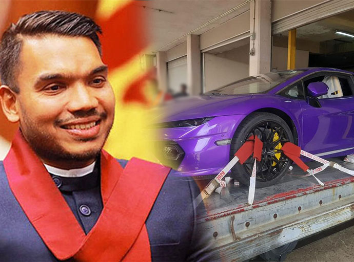 අපේ ආණ්ඩුවක් තිබුණා නම් ළඟදි බාපු ලැම්බෝගිනි 14 ත් මගේ කියයි - නාමල් රාජපක්ෂ