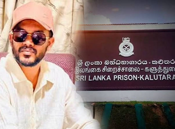 මාධ්‍යවේදී චාමිකර බංඩාරට කළුතර බන්ධනාගාරයේ දී මාරාන්තික ප්‍රහාරයක්