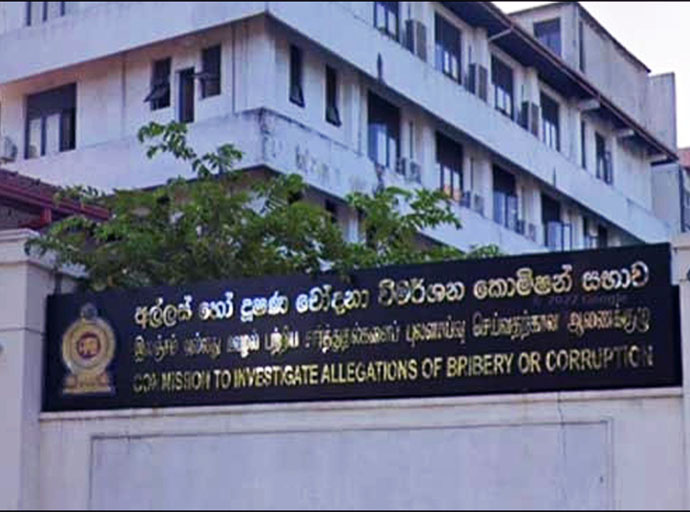 සිවිල් අයිතිවාසිකම් පිළිබඳ වෛද්‍යවරුන්ගේ වෘත්තීය සමිති සම්මේලනය වෙතින් අල්ලස් කොමිසමට ලිපියක්
