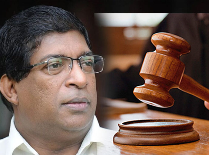 රවී කරුණානායකට ඇප