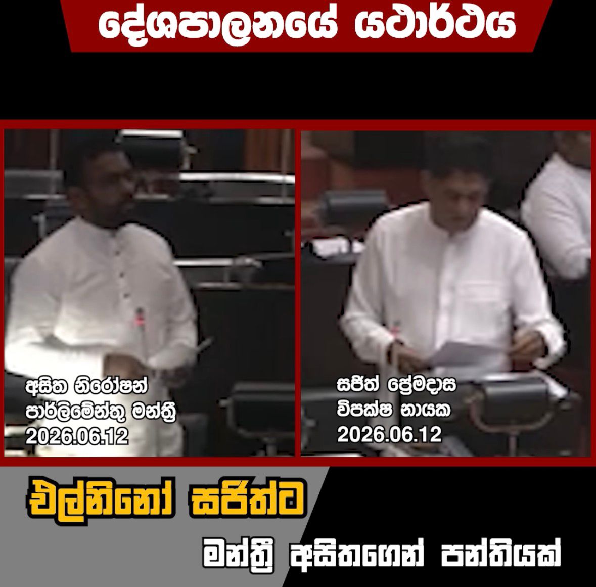 WhatsApp Image 2026 08 31 at 1.53.38 AM