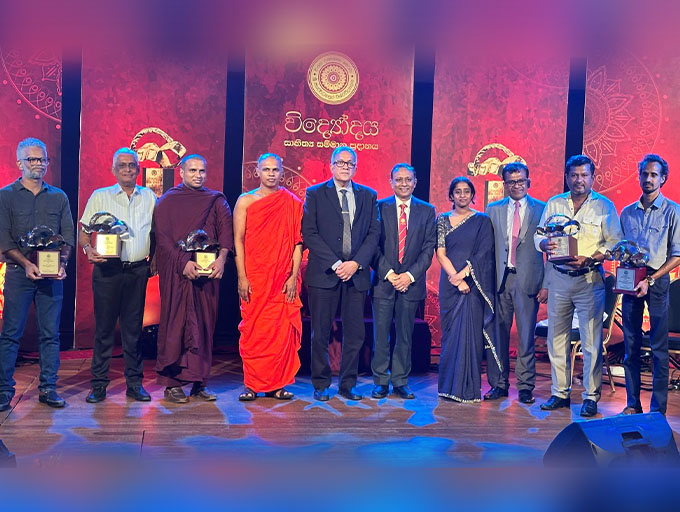 විද්‍යෝදය සාහිත්‍ය සම්මාන ප්‍රදානය 2026 : සම්මාන ලැබූ ජයග්‍රාහකයන්!