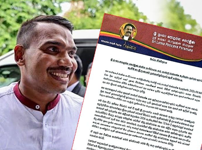 නාමල් රාජපක්ෂ අත්අඩංගුවට ගැනීම සහ ශ්‍රී ලංකාවේ ප්‍රජාතන්ත්‍රවාදයට ඇති තර්ජනය