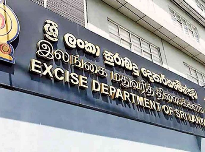 සුරාබදු දෙපාර්තමේන්තුවේ පුරප්පාඩු පිරවීමට පියවර