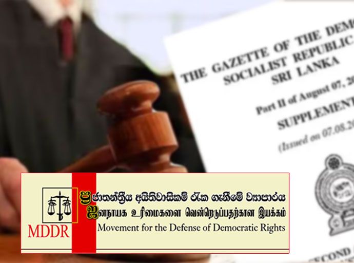 ප්‍රජාතන්ත්‍රීය අයිතිවාසිකම් රැකගැනීමේ ව්‍යාපාරයෙන්  (MDDR) 22 ගැන නිවේදනයක්