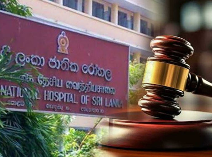 ජාතික රෝහලේ අධ්‍යක්ෂකවරයාට නොතීසි!