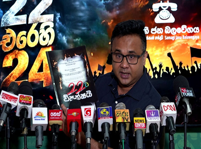 ජනපති පීඩනයෙන් ඉන්න බව පැහැදිලියි - ඒ නිසා 22 ආපසු හරවා සැහැල්ලු වෙන්න