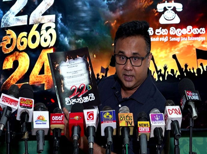 ජනපති පීඩනයෙන් ඉන්න බව පැහැදිලියි - ඒ නිසා 22 ආපසු හරවා සැහැල්ලු වෙන්න