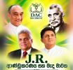 'J.R. ආණ්ඩුකරණය සහ මැද මාවත' මහජන සම්මන්ත්රණය හෙට (17)