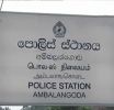 අම්බලන්ගොඩ පොලිස් ස්ථානාධිපතිවරයා ගේ තීරණයට එරෙහිව රිට් පෙත්සමක්