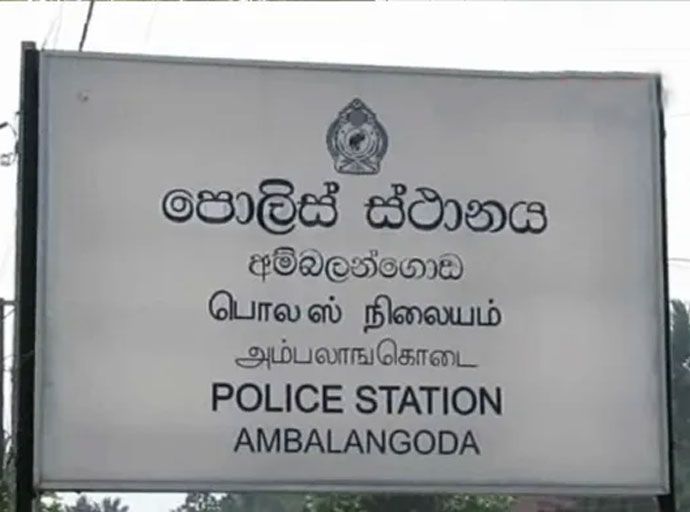 අම්බලන්ගොඩ පොලිස් ස්ථානාධිපතිවරයා ගේ තීරණයට එරෙහිව රිට් පෙත්සමක්