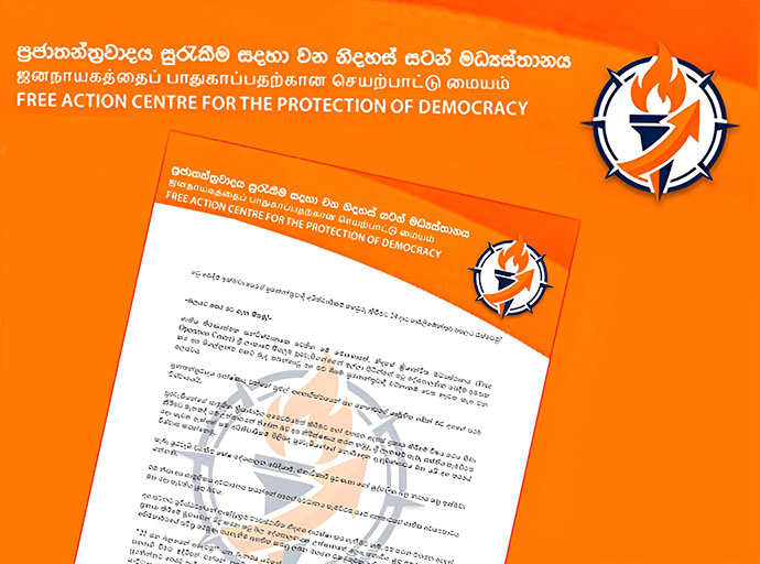 බලයට පෙර රට ගැන සිතමු; නිදහස් ක්‍රියාන්විත මධ්‍යස්ථානය ඉල්ලා සිටියි