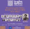 කොළඹ ජාත්යන්තර පොත් ප්රදර්ශනය 2026: ‘සංකථන මණ්ඩපය’