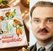 ''සීන්කාගේ කැලැන්ඩරය'' රුසියානු ළමා කතාවේ සිංහල පරිවර්තනය නිකුත් කරයි