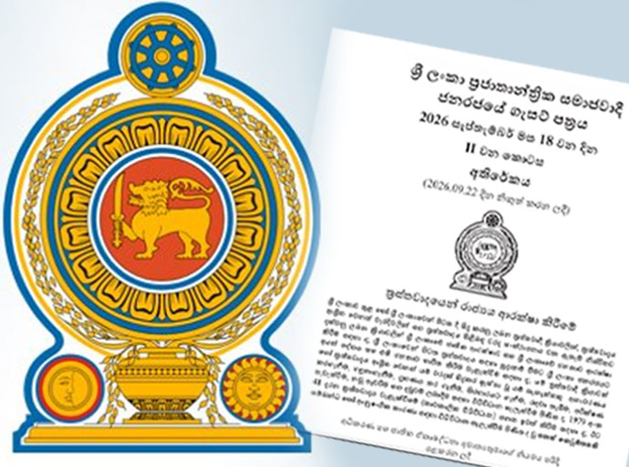 ත්‍රස්තවාදයෙන් රාජ්‍ය ආරක්ෂා කිරීමේ පනත ගැසට් කරයි