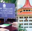 ආබාධිතයෙකුගෙන් අල්ලස් ගත් හිටපු ග්රාම නිලධාරියාගේ දඬුවම ශ්රේෂ්ඨාධිකරණය ස්ථිර කරයි!