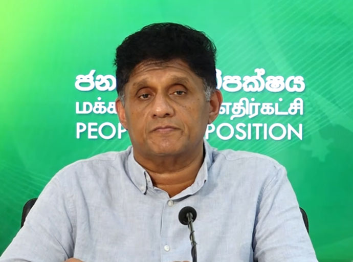 "2027 පසු ජනතාවට හිතකර අනුප්‍රාප්තික IMF ගිවිසුමක් අවශ්‍යයි" - විපක්ෂ නායක සජිත් ප්‍රේමදාස