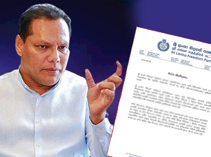 ශ්‍රීලනිප ලේකම් ලෙස පිළිගන්නැයි දයාසිරි කළ ඉල්ලීම අධිකරණය ප්‍රතික්ෂේප කරයි
