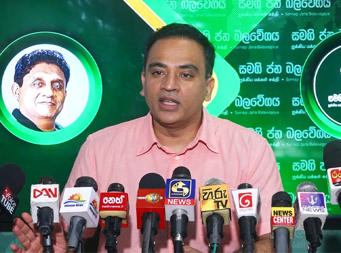 “ජනාධිපතිතුමනි ඔබ සැමට සමාන බව කියන නීතිය පැලවත්තට අදාළ නැද්ද?” - සජබ මන්ත්‍රී හර්ෂණ රාජකරුණා විමසයි