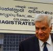 රනිල් අධිකරණයට