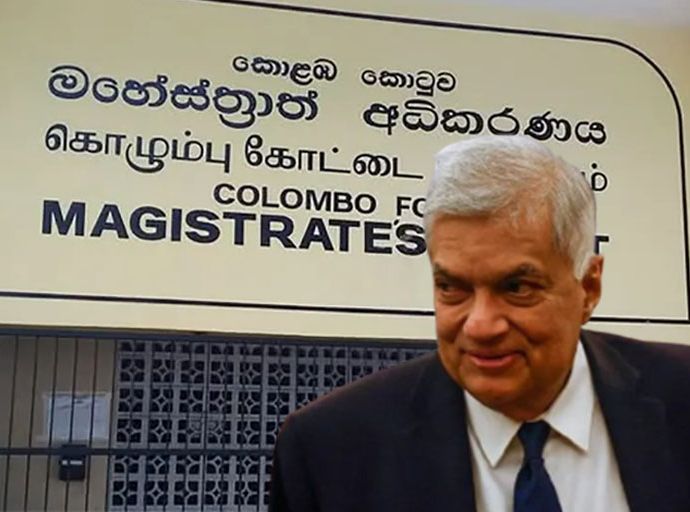 රනිල් අධිකරණයට