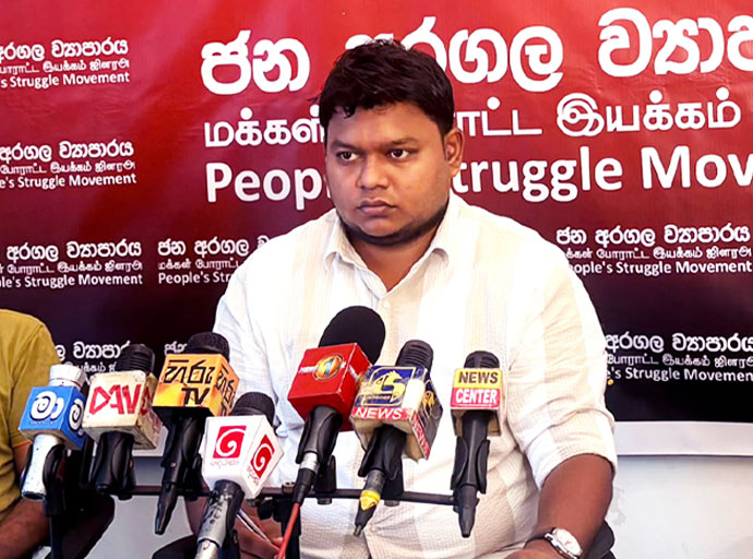 බදු බරට එරෙහිව ජන අරගල ව්‍යාපාරය හෙට මහපාරට!