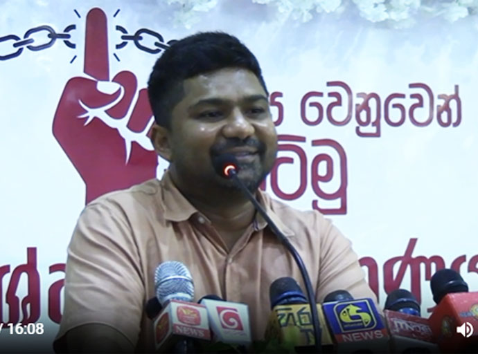 "අනුරයි මාලිමාවයි නීතියට උඩින්: කොහෙද යුක්තිය?" - ඩී.වී. චානක අසයි