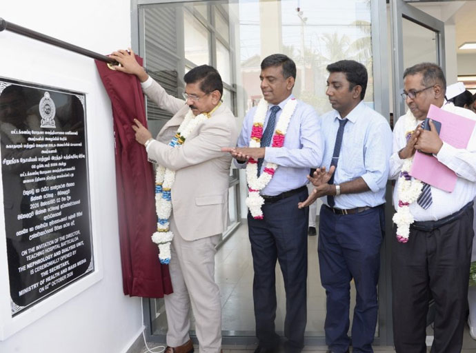 මඩකලපුව ශික්ෂණ රෝහලට  නව වකුගඩු හා රුධිර කාන්දුකරණ ඒකකයක්