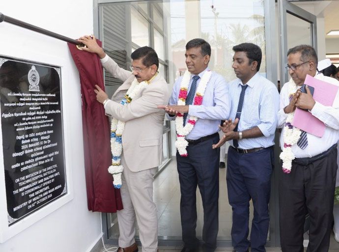 මඩකලපුව ශික්ෂණ රෝහලට  නව වකුගඩු හා රුධිර කාන්දුකරණ ඒකකයක්