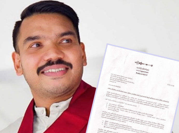 රැකියා විරහිත උපාධිධාරීන්ට රැකියා දෙන්න 2027 අයවැයෙන් මුදල් වෙන් කරන්න - නාමල්ගෙන් ජනාධිපතිට ලිපියක්