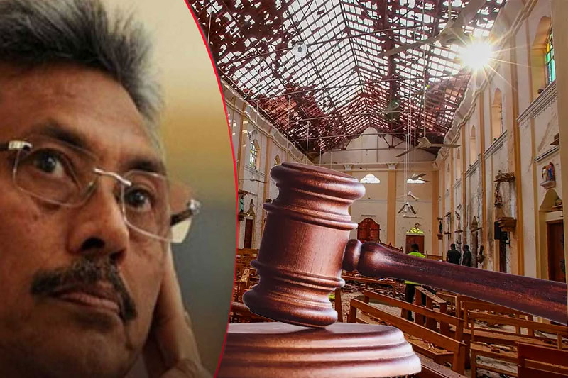 පාස්කු ප්‍රහාර විමර්ශන: ගෝඨාභයගෙන් ශ්‍රේෂ්ඨාධිකරණයට පෙත්සමක්!