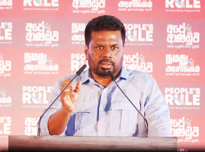 "යළි කිසිසේත්ම ජාතිවාදයට හෝ ආගම්වාදයට ඉඩ තබන්නේ නැහැ" - ජනාධිපති අනුර කුමාර