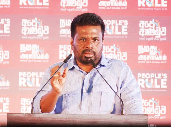 "යළි කිසිසේත්ම ජාතිවාදයට හෝ ආගම්වාදයට ඉඩ තබන්නේ නැහැ" - ජනාධිපති අනුර කුමාර