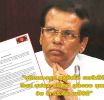 ඥානසාර හිමියන් නැවත සිරගත වීම ගැන මෛත්‍රීපාල සිරිසේනගෙන් ප්‍රකාශයක්!