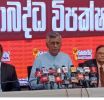 “87-89 තුණ්ඩුවෙන් කළ දේවල් දැන් නීති රීතිවලින් ඉටුකරගන්න ආණ්ඩුව හදනවා” – පාඨලී චම්පික 