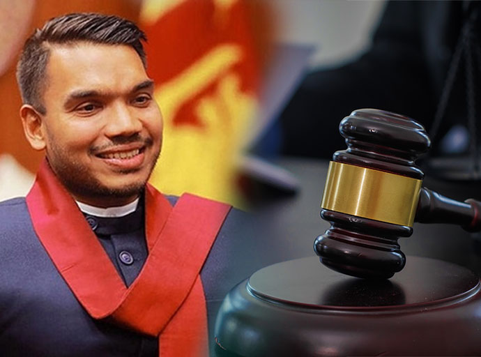 පීඩකයා - පීඩිතයා ගැන අධිකරණයේදී මතගැටුමක්: නාමල් රාජපක්ෂගේ ඇප නියෝගය 3 වැනිදා