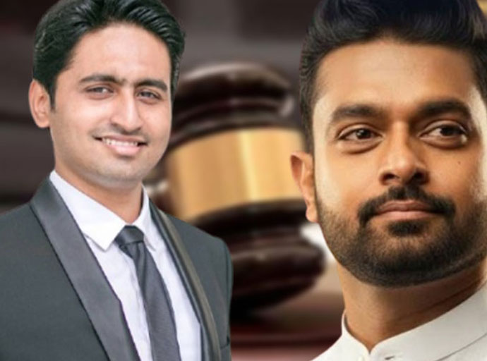 රඛිත රාජපක්ෂ සහ චරිත් අබේසිංහට ඇප ලබා දීමට එරෙහි අල්ලස් කොමිසමේ පෙත්සම 9වැනිදා  විභාගයට!