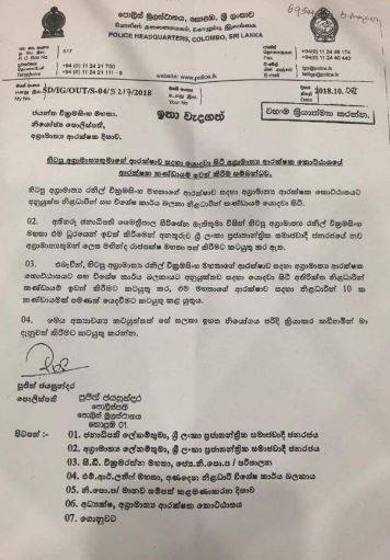 44936459 178249679702725 3986577524476870656 n