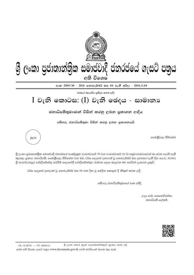 45383184 2052628104775246 8177682594180104192 n