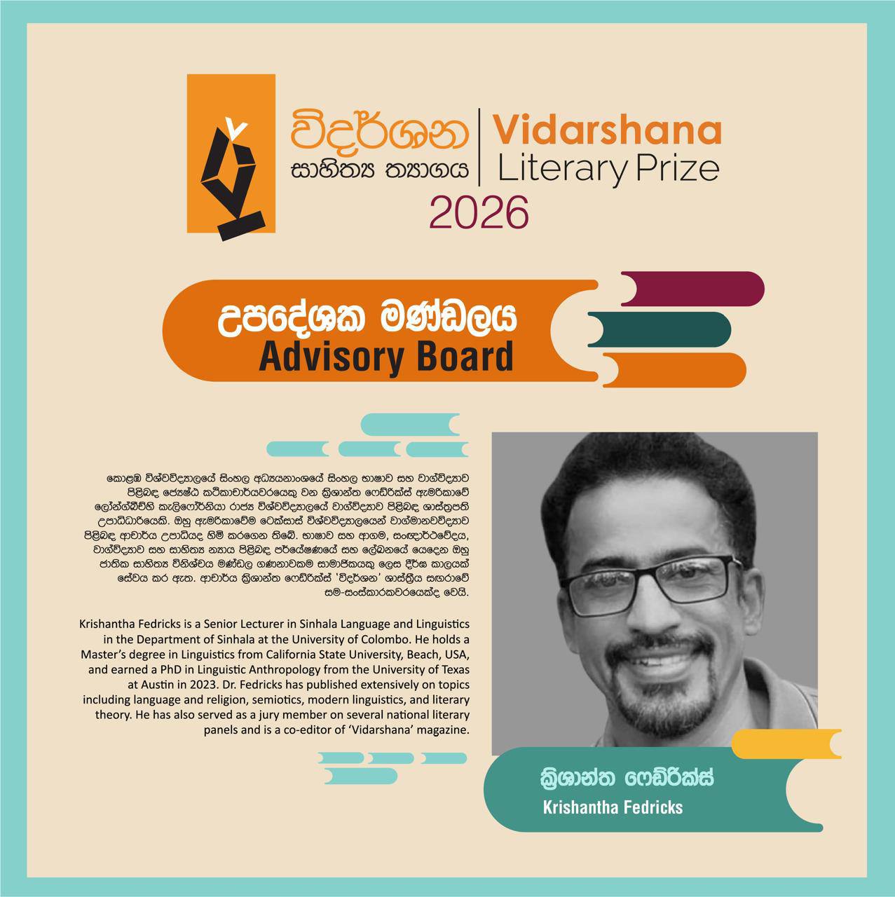 614663128 26400805816184092 5043266848593450719 n