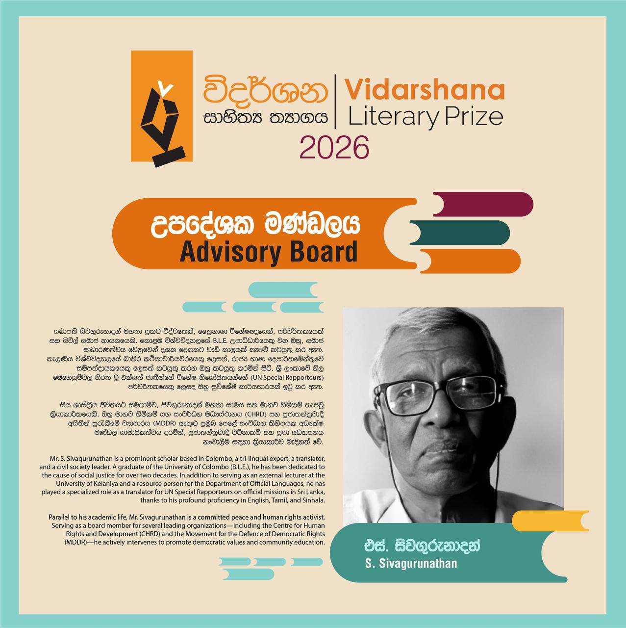 614916146 26400805532850787 7852950013760465339 n