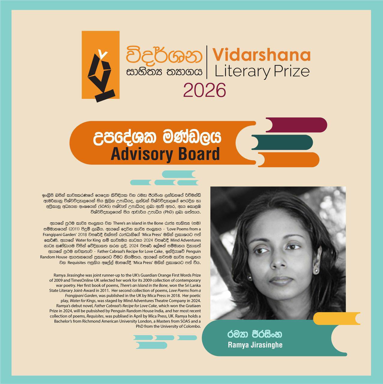 615440537 26400806089517398 4753377692771733534 n