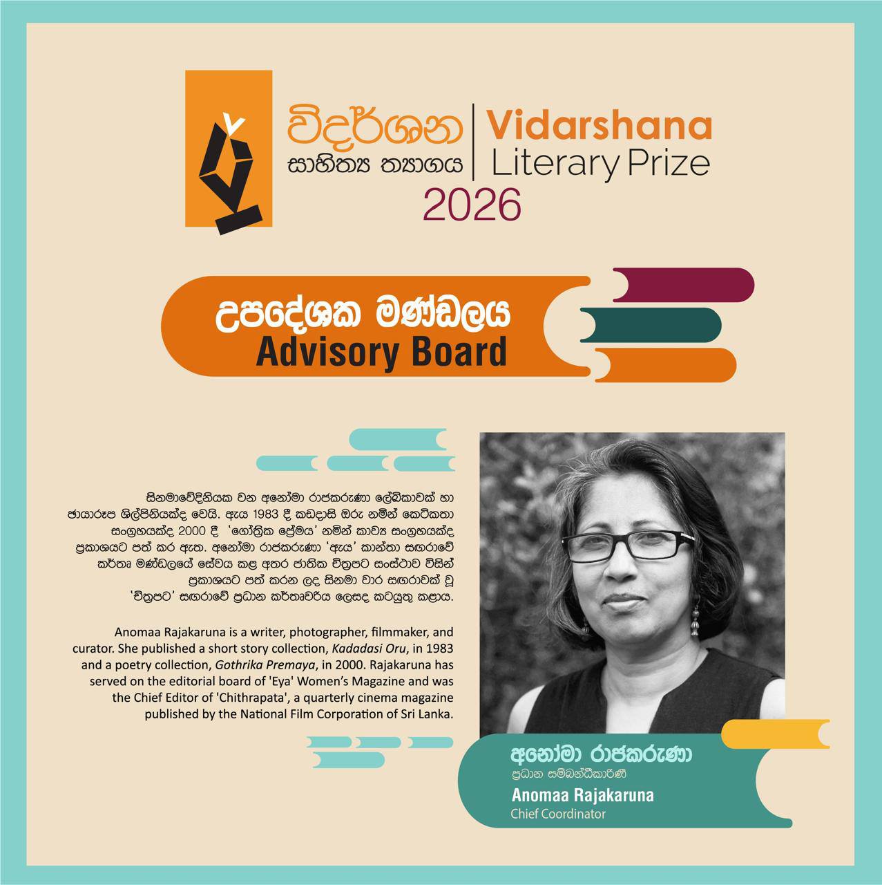 615898965 26400804559517551 1890715747021245084 n