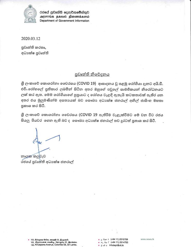 89877644 1070620649973741 3749125971140149248 o