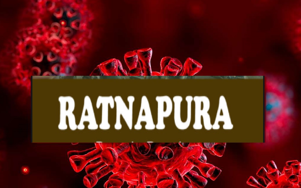 රත්නපුරේ කොරෝනා අවධානම ඉහළට: දෙවැනිදා ලංකාවෙන් 1