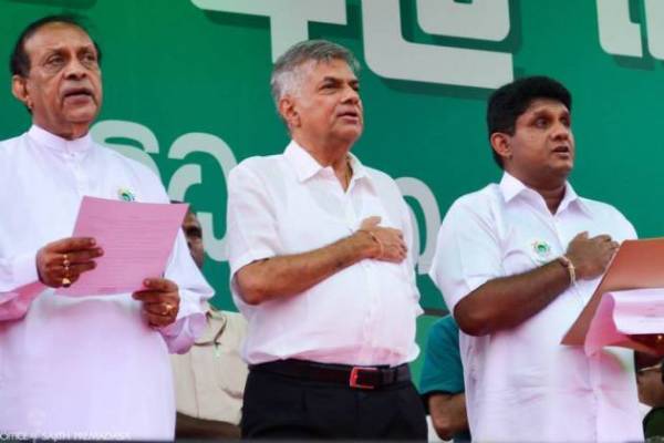 Karu Ranil Sajith 1
