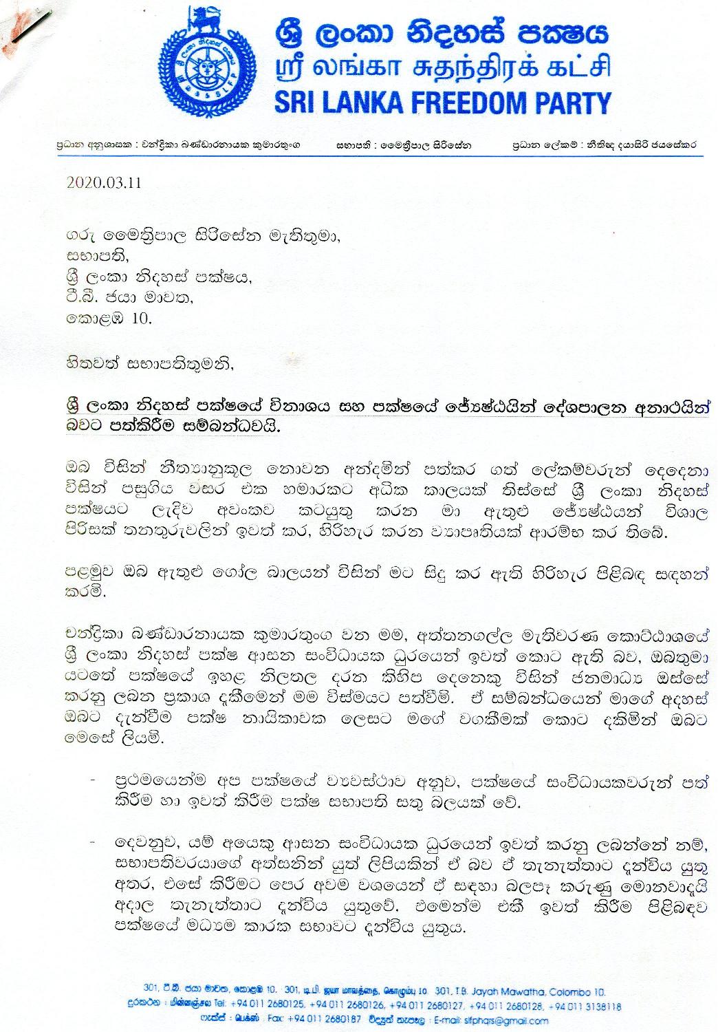 Letter to Maithri page 001