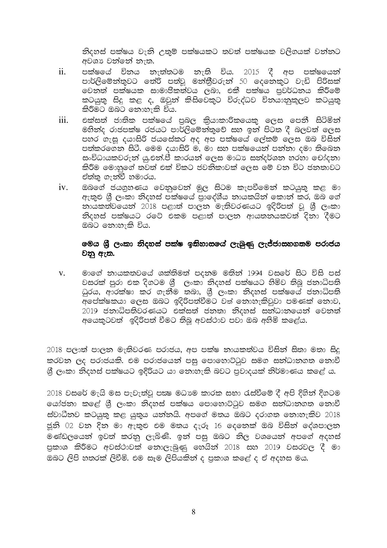 Letter to Maithri page 009