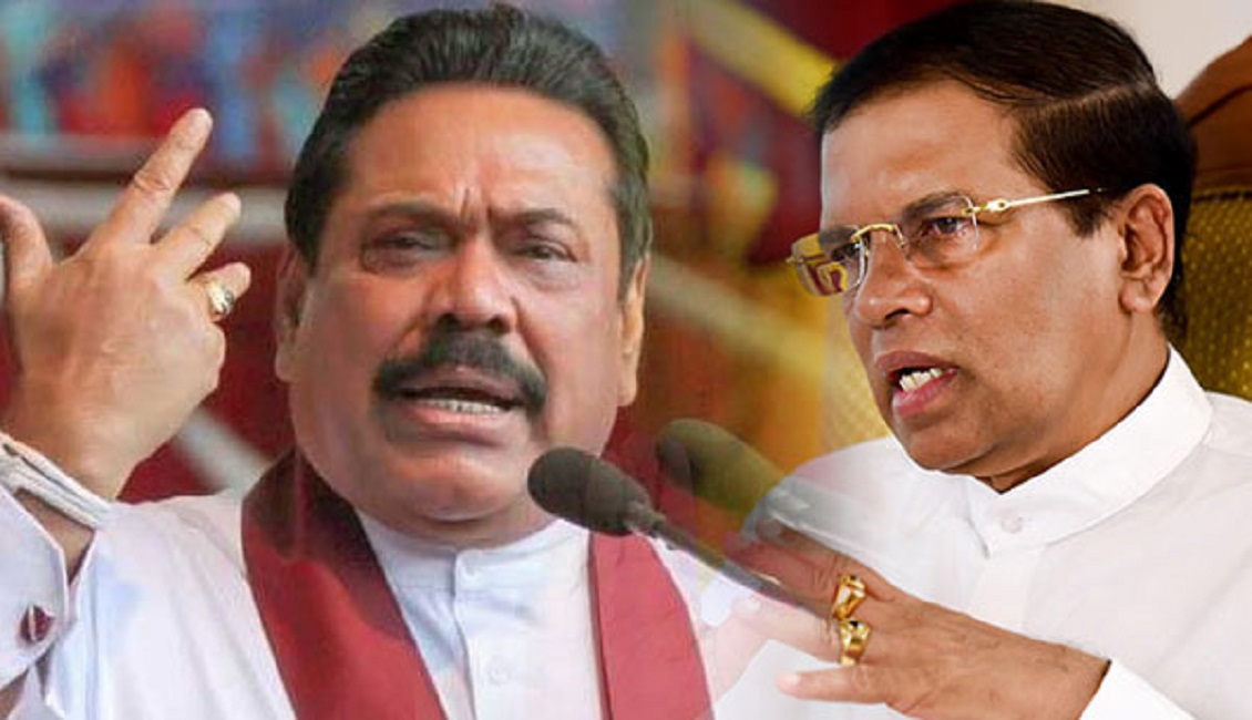සිරිසේනගේ උකුසු හොටේ : රාජපක්ෂලා මොට කරයිද ?