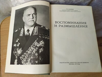 Memoirs and Reflections copy 2.jpg